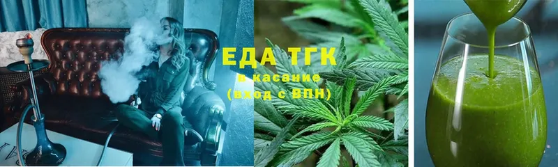 Canna-Cookies конопля  даркнет сайт  Калач-на-Дону 