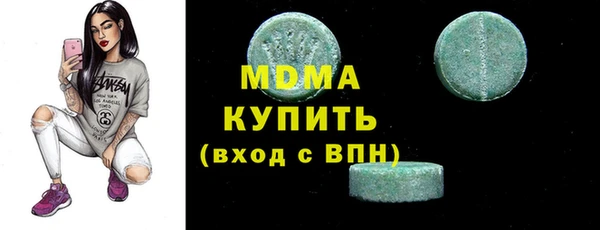 mdma Белокуриха