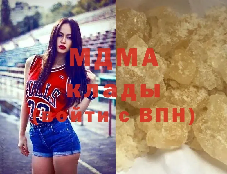 где можно купить наркотик  ссылка на мегу онион  МДМА crystal  Калач-на-Дону 