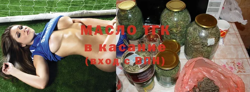 как найти   shop клад  гидра зеркало  Дистиллят ТГК THC oil  Калач-на-Дону 